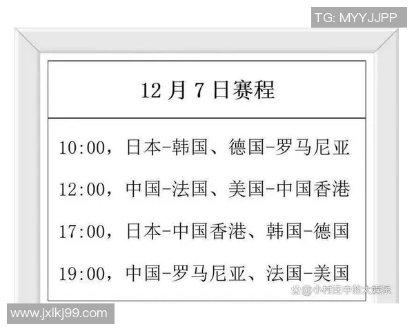 2024年世界杯预选赛完整赛程表及各队比赛时间安排详解